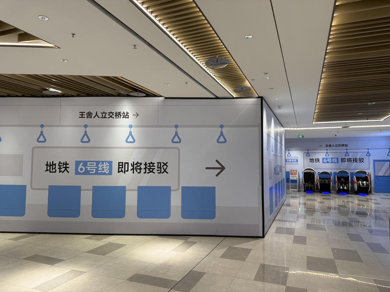 现场实拍！济南这家商场，将为接驳地铁做准备！
龙湖济南北宸天街为实现与济南地铁6