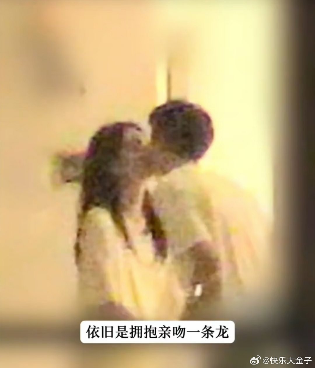 曝周也恋情 我看那个虚影都能看出来是周也不过28了谈个恋爱也没啥，现在影响不到多
