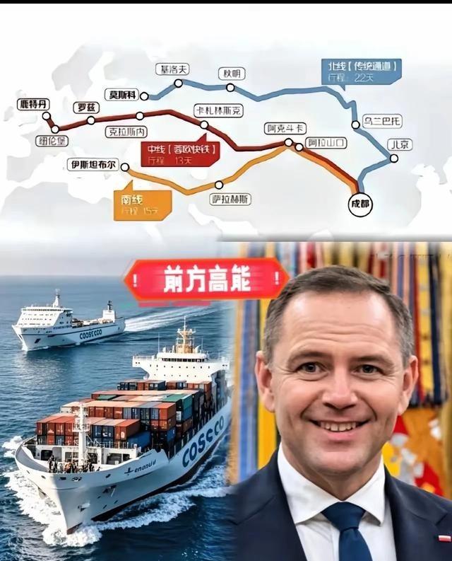 波兰现在肯定很不不爽，他怎么也想不到，波兰停运中欧班列，想讨好西方，想逼迫东方大