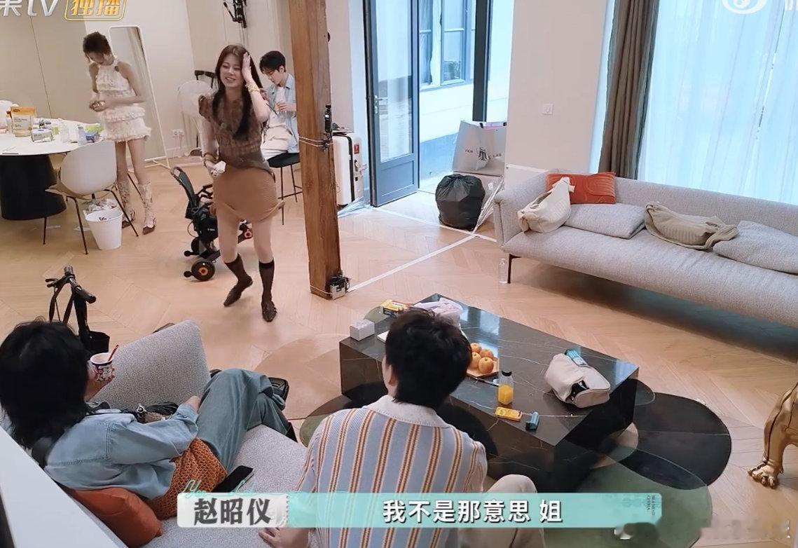 赵昭仪紧急撤回一个危险发言赵昭仪这波危险发言撤回术我给满分！前一秒“吃呆了”后一