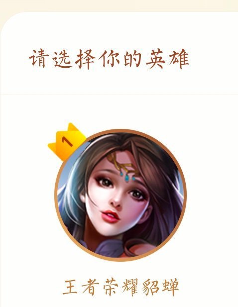 赵丽颖 当前114万！！丽粉好牛！！继续切杰瑞投，上不封顶‼️ ​​​