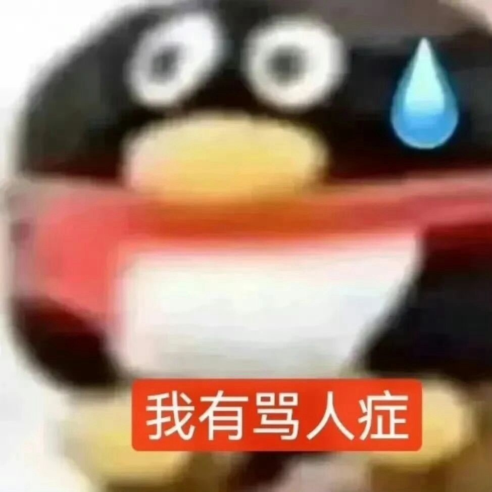 做公益你们搞粉圈对立ndz xjs sl
