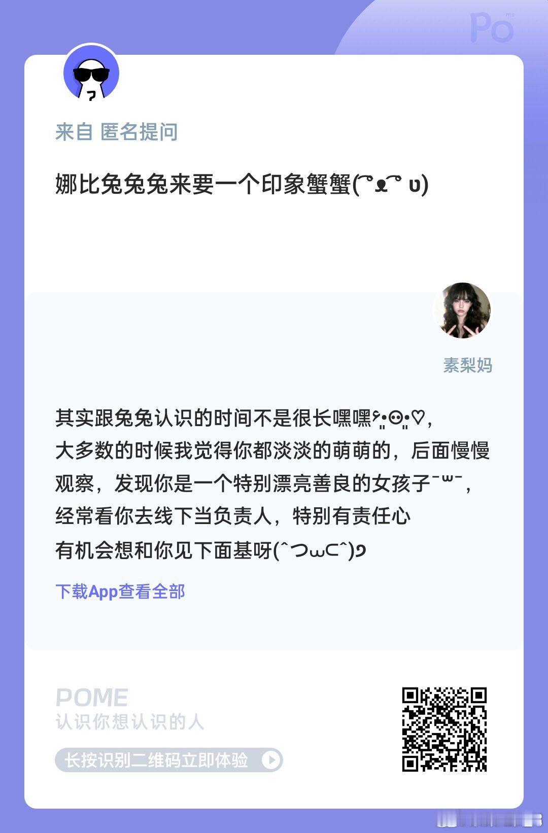 存存印象