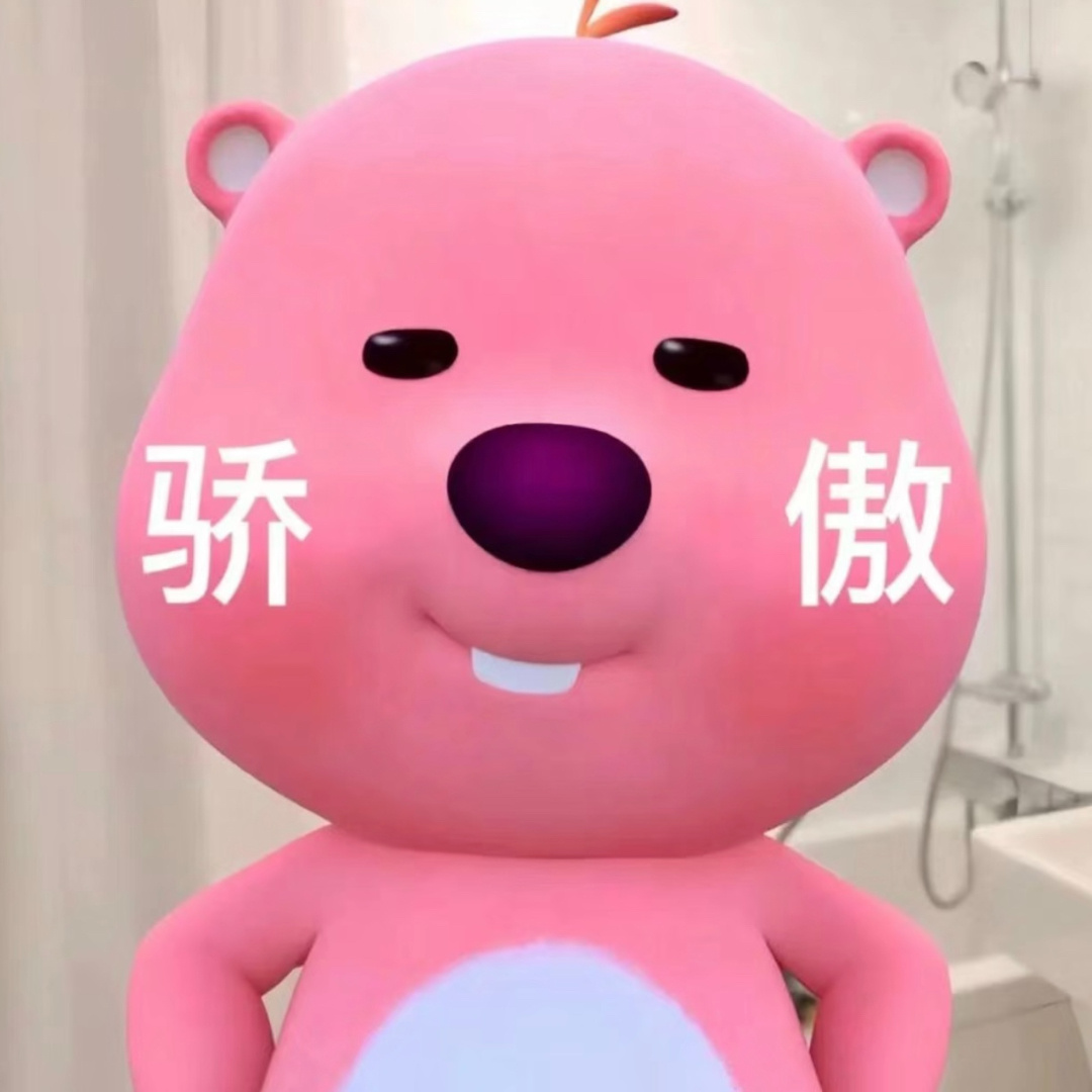 早安！辛苦昨晚的米米们了，我坚持了一会因为白天要上班，只能睡觉了，听说rz妙妙漫
