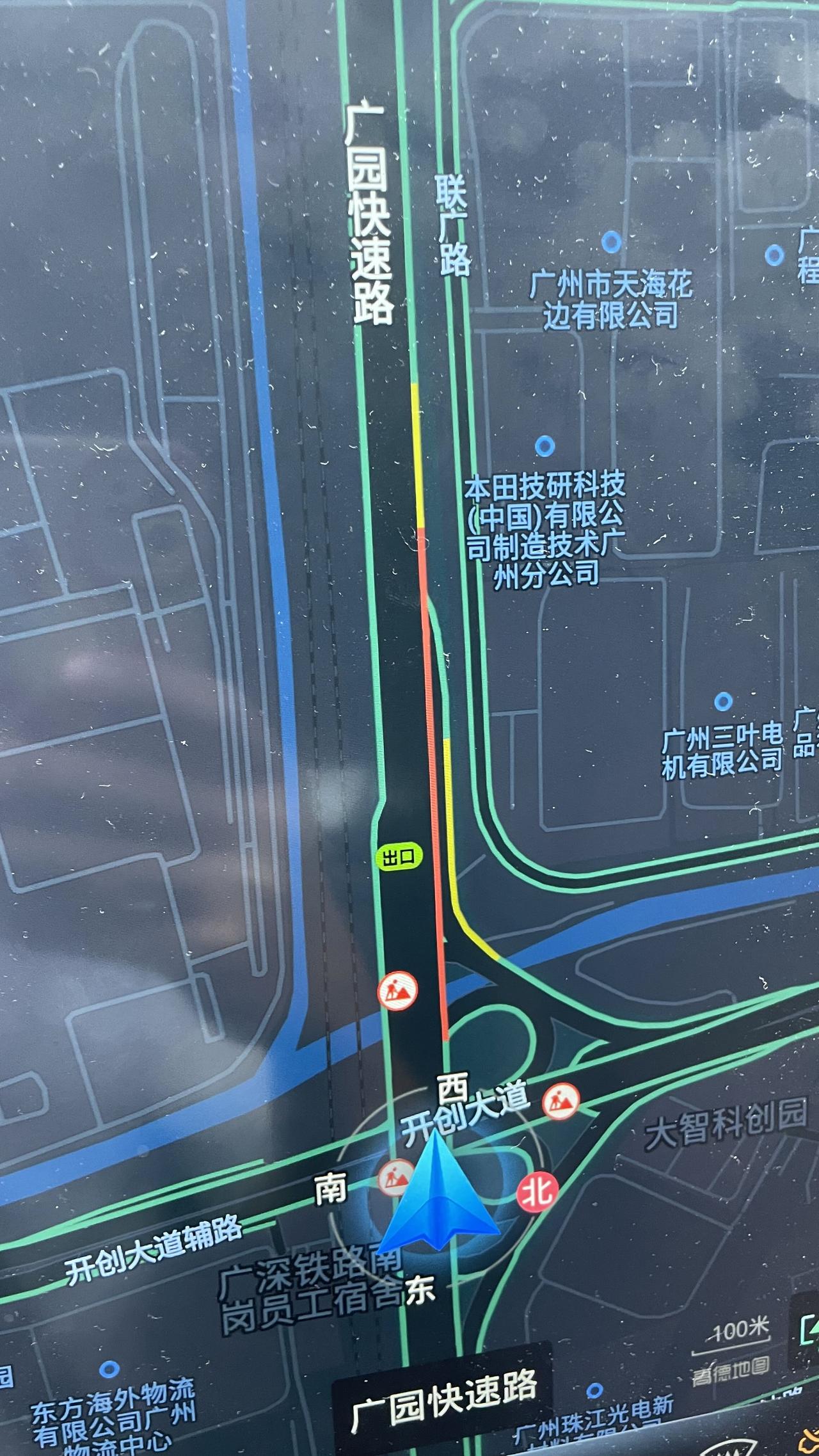 今天是周三。
走广园快速路去上班的时候还算顺畅。
我7:13从新塘出发，8:06