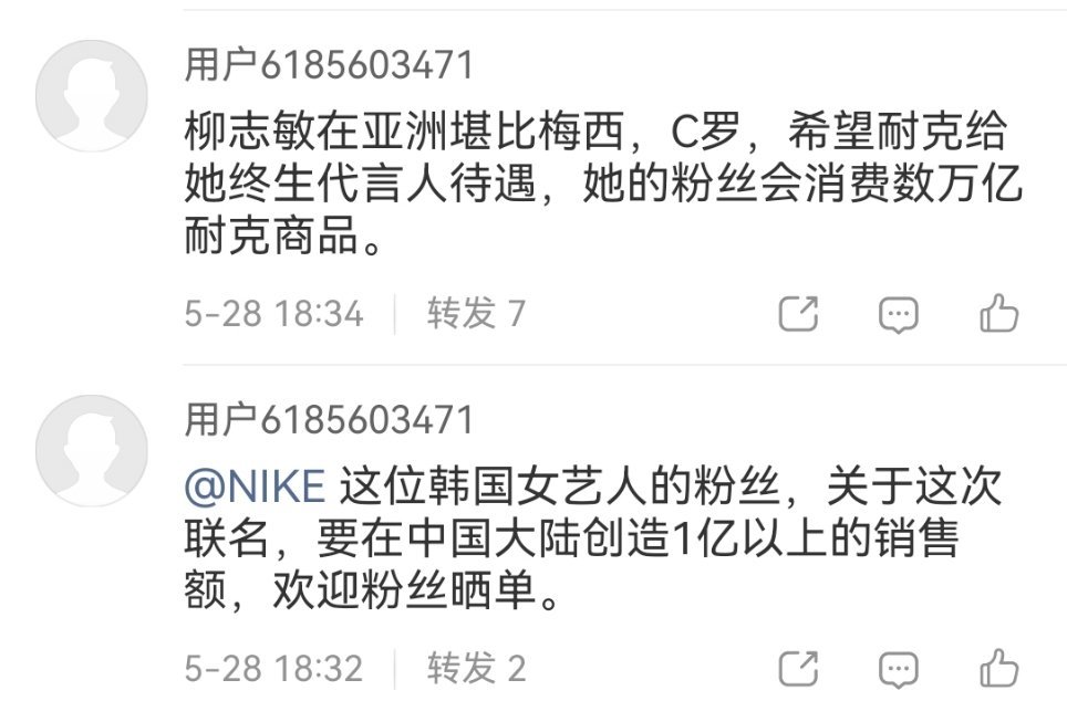 我不知道这头到底咋了是不是吸多了神志不清了，麻龙就算卖个2778亿的销售e也不妨