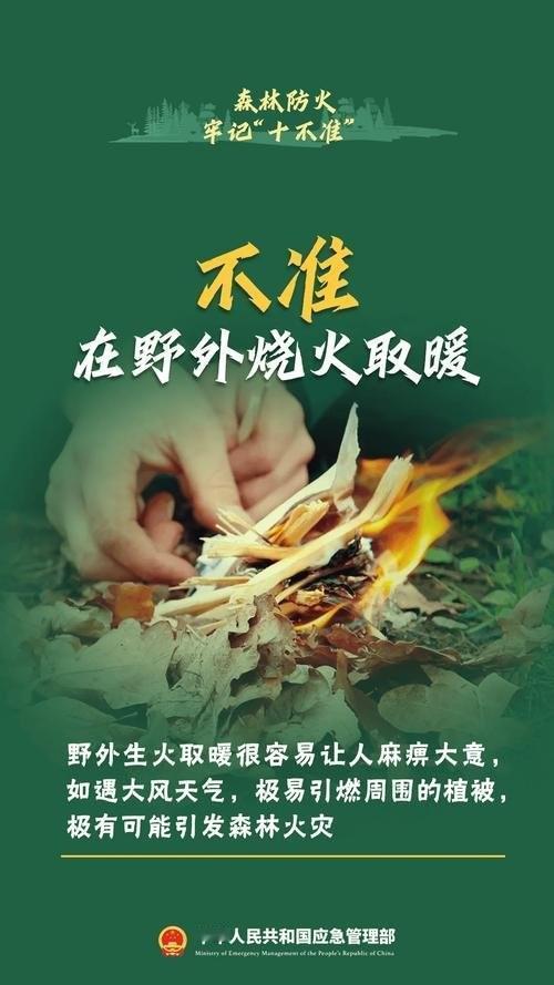 韩总统宣布紧急戒严令，白宫称美国并未提前收到通报。这一爆炸性消息瞬间引爆全球舆论