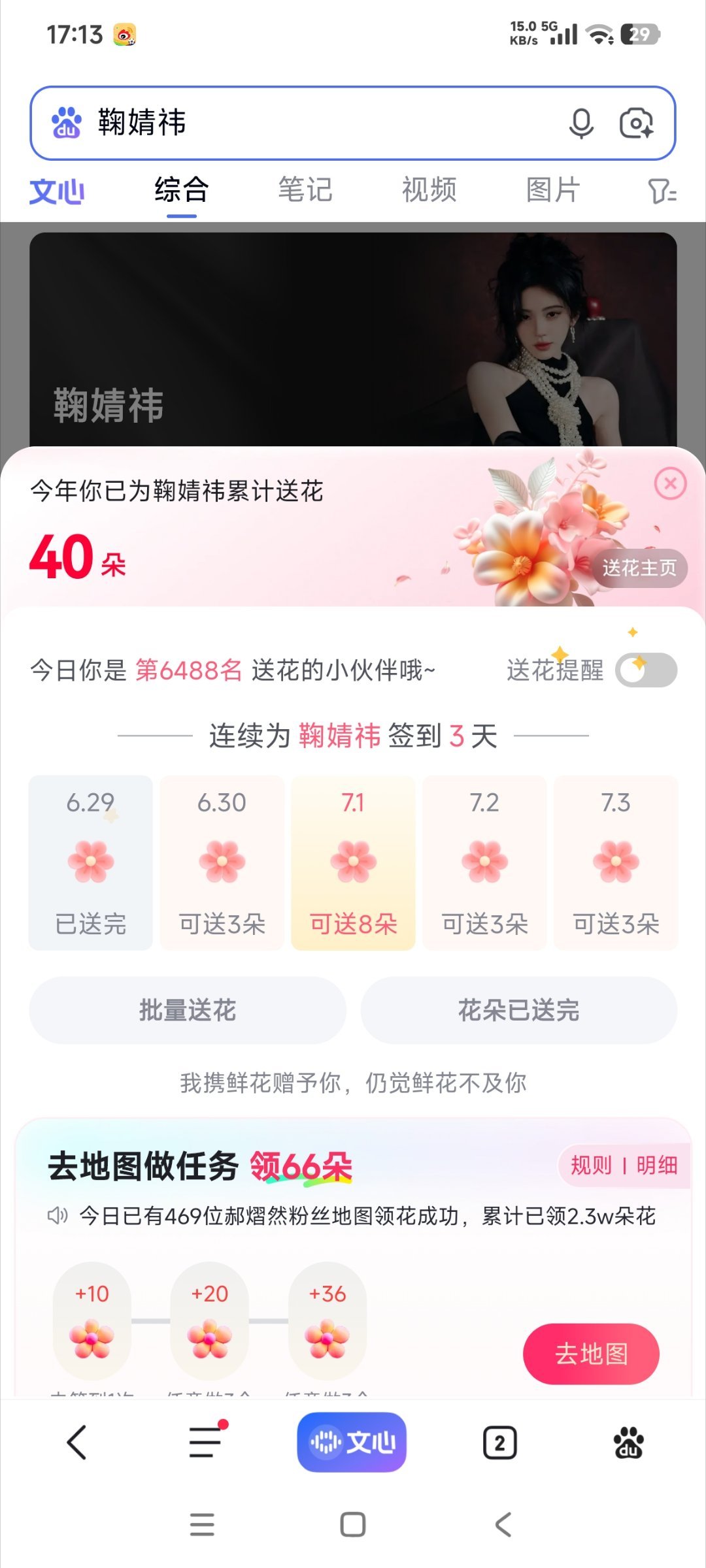0629  专栏 · 小柠数橘库