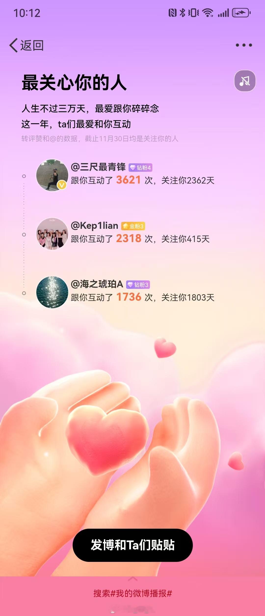 恭喜这三位老师儿获得来自球迷馆的大礼包 自由橙[超话] 