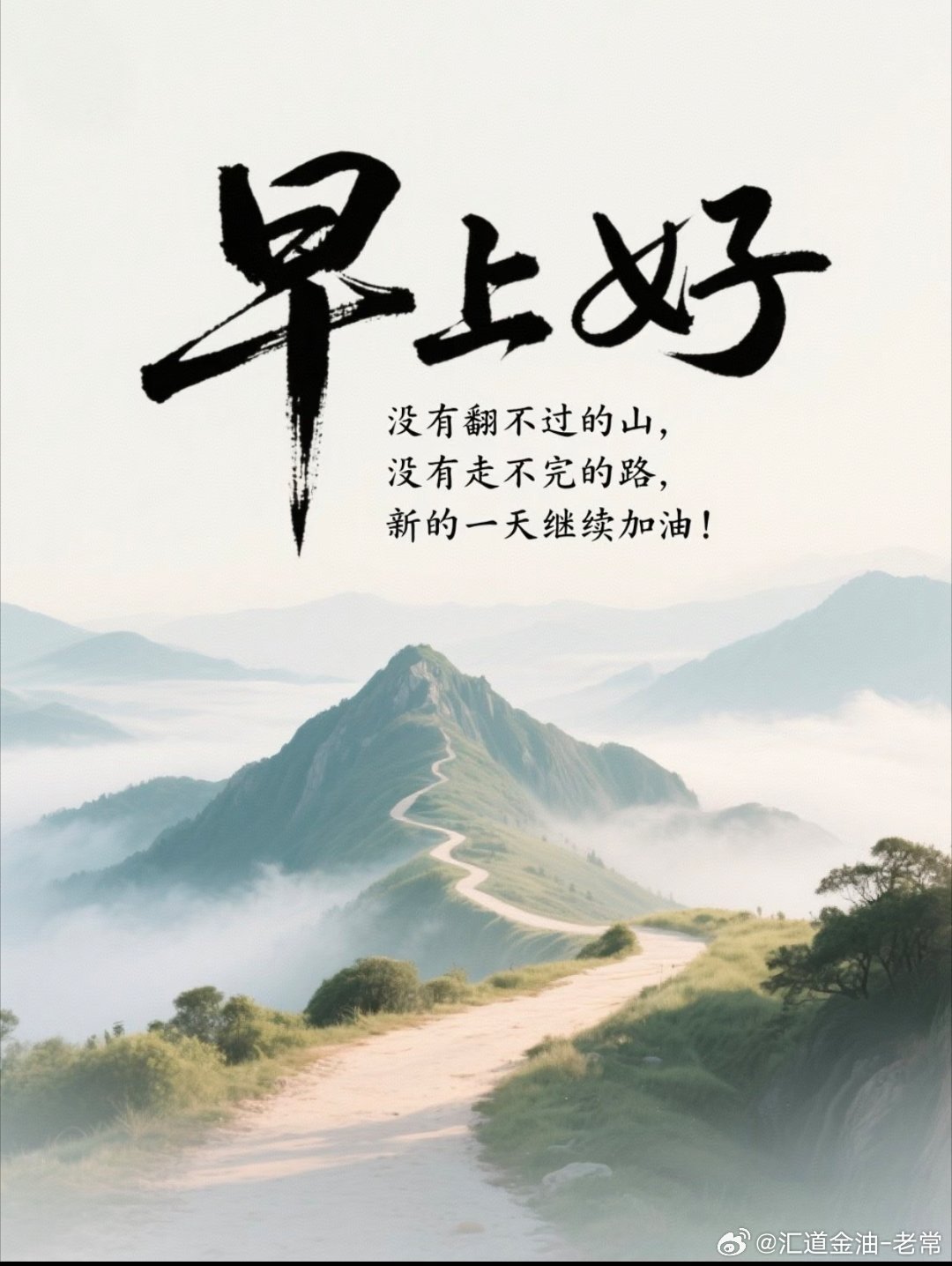 早啊朋友们!外汇市场从不缺机会，缺的是准备好的人。周线最后一天交易日，先梳理关键