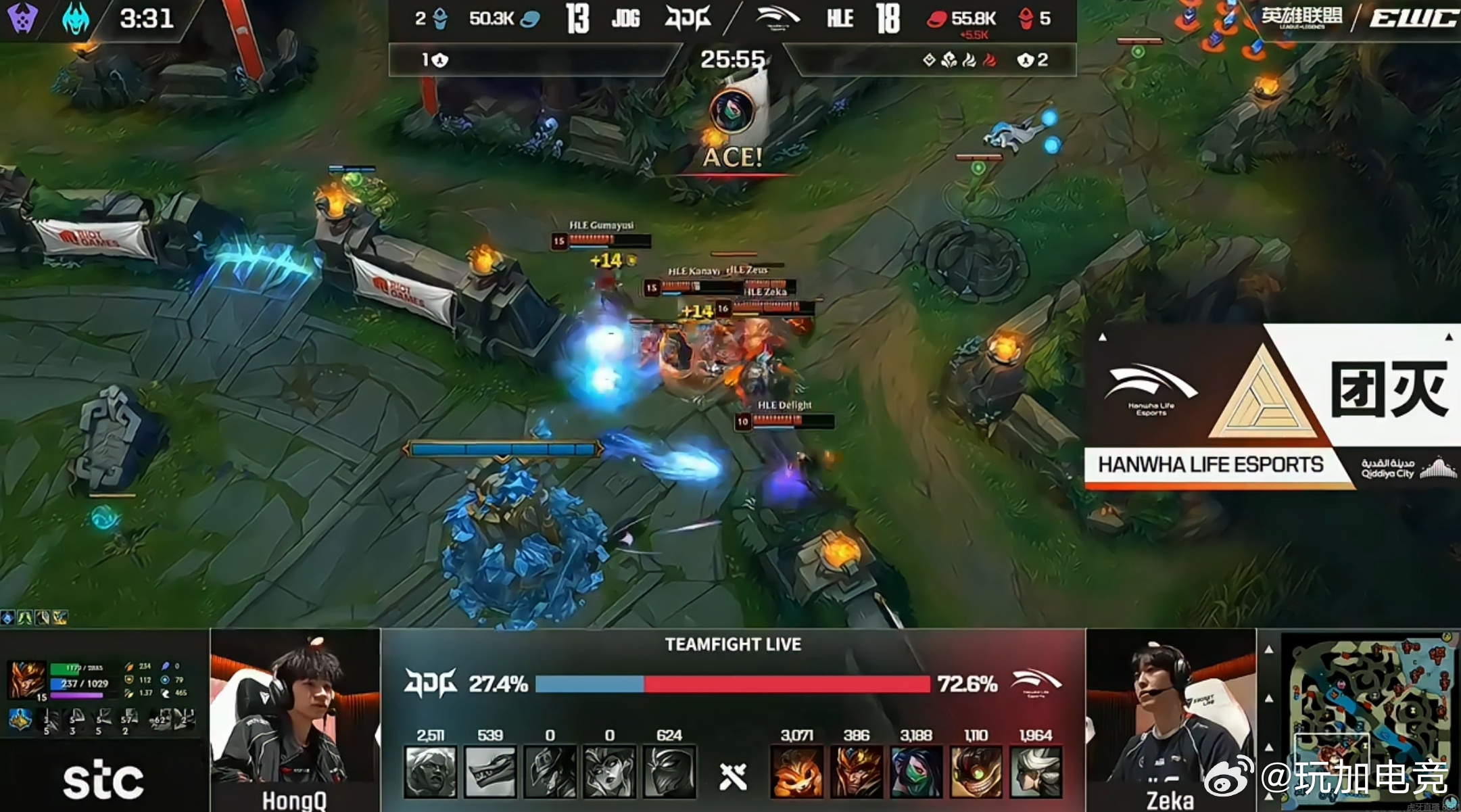 EWC小组赛HLE 1-0 JDG。25分55秒关键团战HLE打出ACE，18-