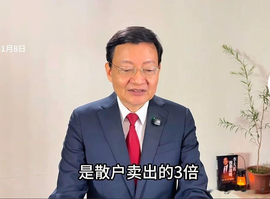 今天下午，经济学家李大霄老师更新视频，对周五的市场走势进行复盘。星期五当天成交达