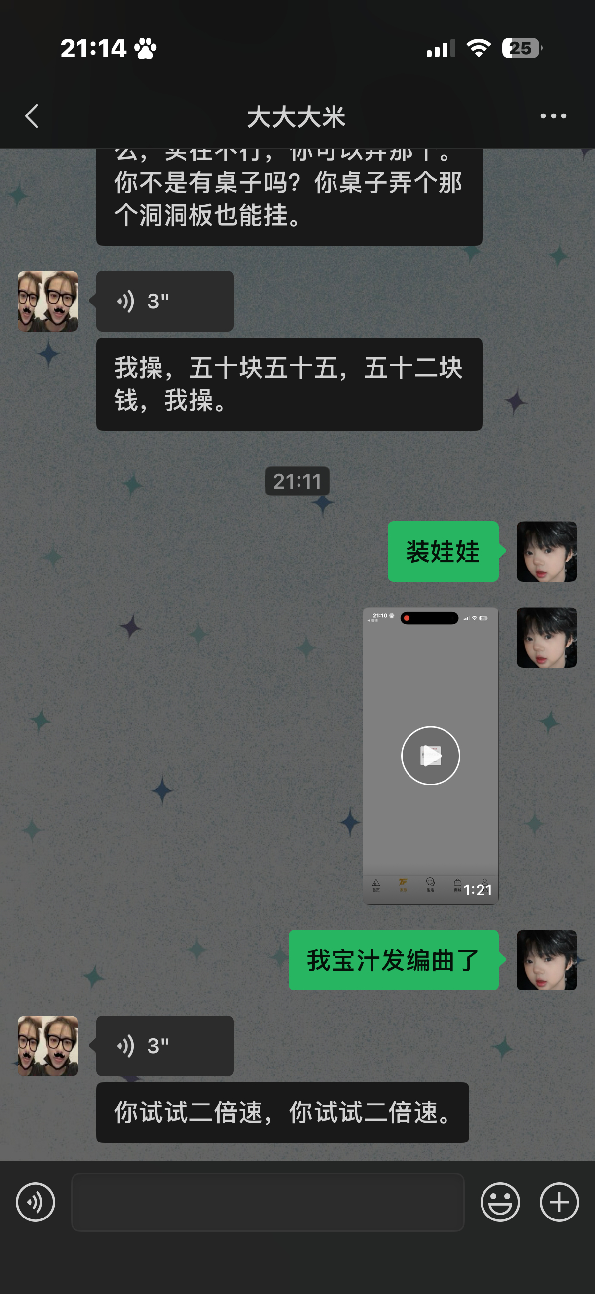 分享图片 ​​​