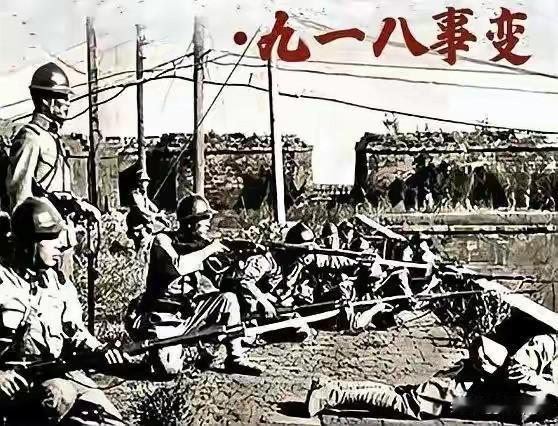 1931年9月18号晚上沈阳响枪，三天后吉林市就换了人间。进城收拾烂摊子的日本兵