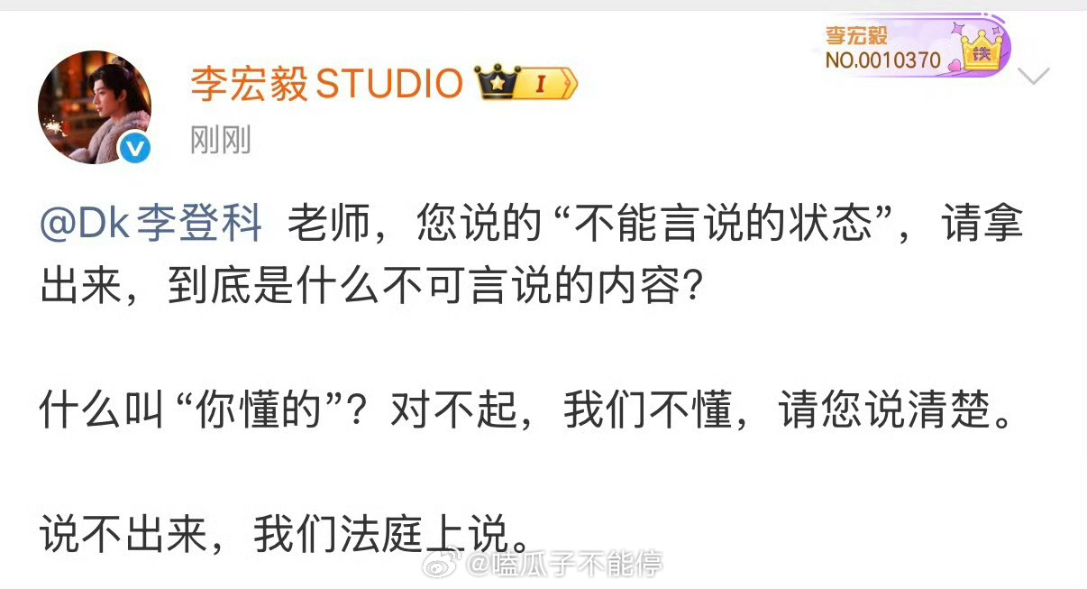 李宏毅好刚，直接艾特李登科 李登科曝李宏毅拍戏时状态