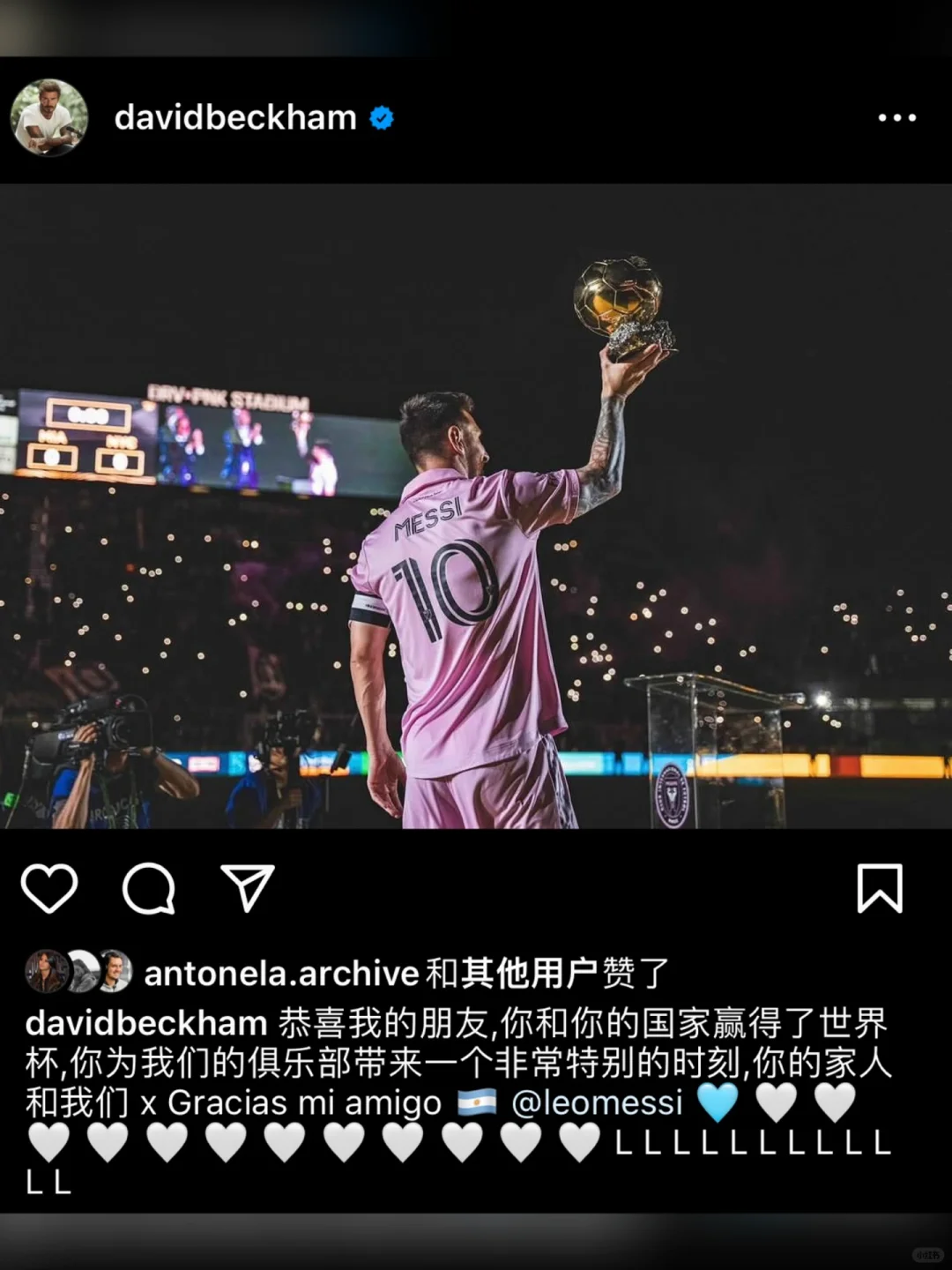 小贝：恭喜我的朋友！梅西：谢谢你，迈阿密！😂