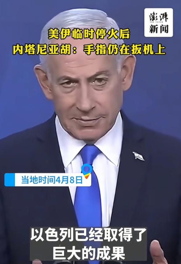 以色列摊牌，既然大家都觉得我最没实力，又不能上桌，啥都不行，干嘛要在乎我的行动，