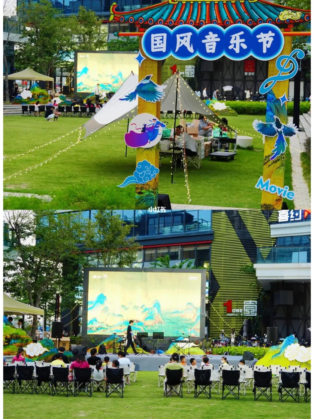 东莞城市新地标｜0元打卡国风音乐节