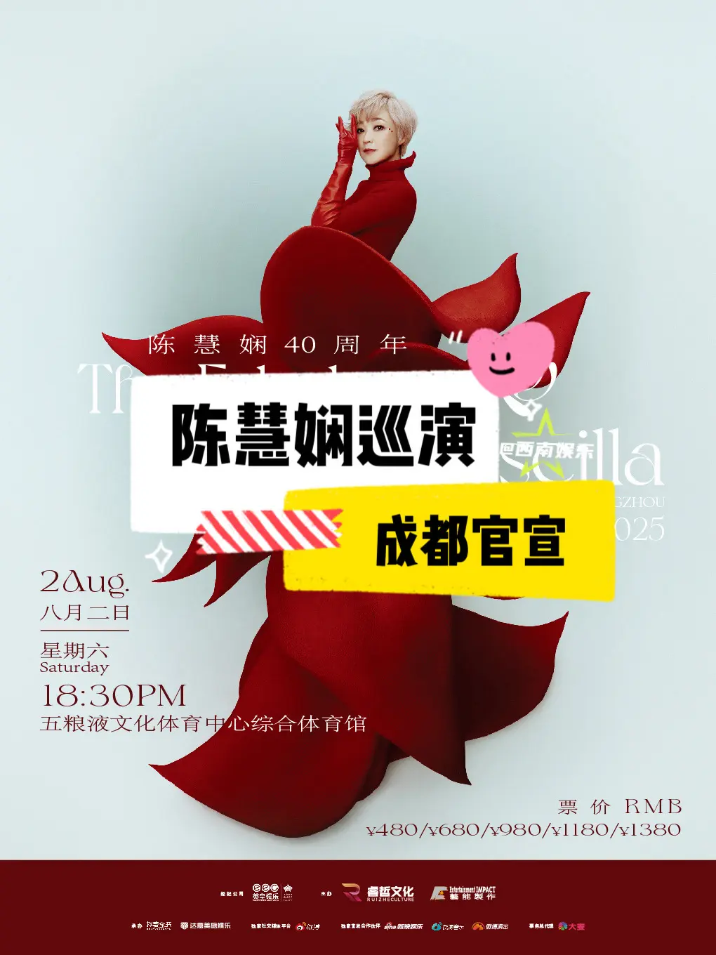 【成都】陈慧娴成都巡演官宣了！陈慧娴40周年巡演成都站官宣啦，准备好抢...