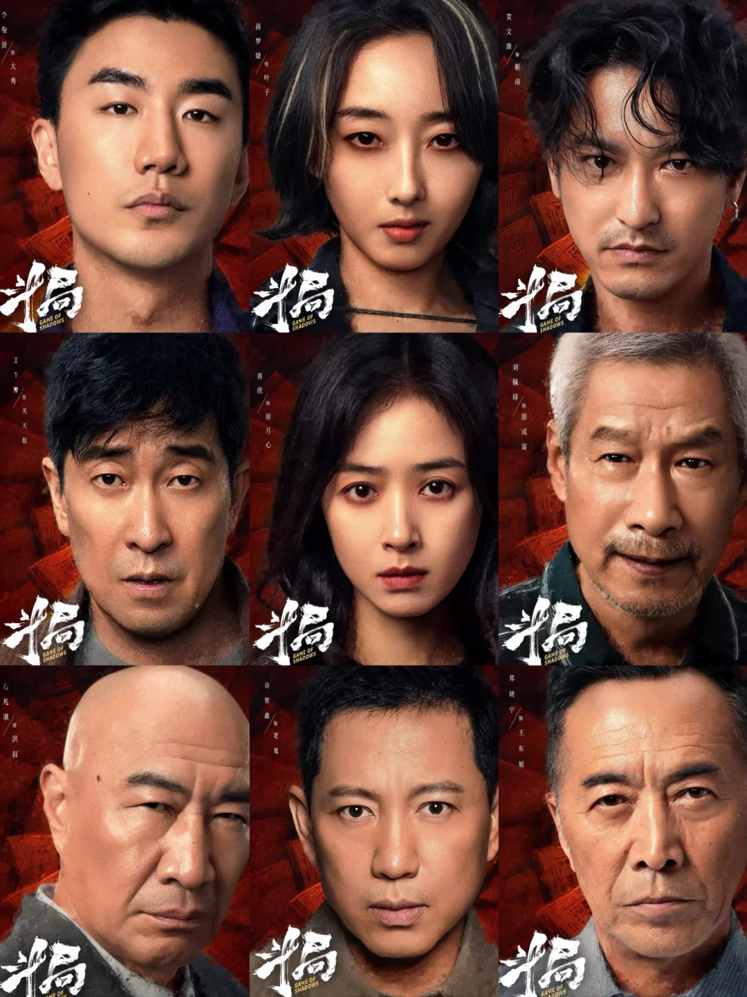 太敢拍了‼️刑侦悬疑‼️全员熟脸‼️悬案局中局