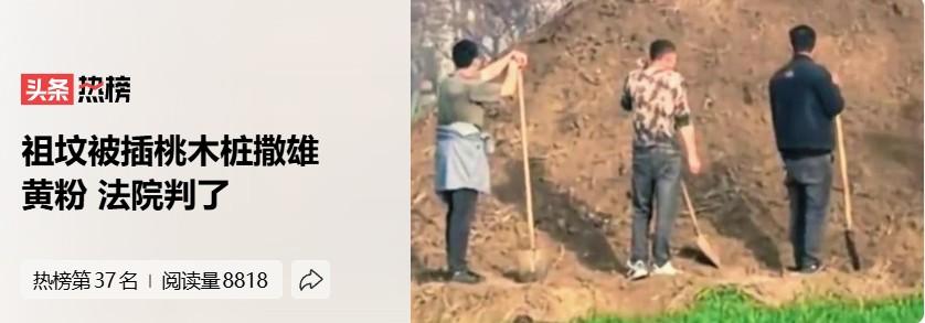 什么样的深仇大恨值得用这么下作的手段？河南信阳三兄弟因与同姓中的一人发生矛盾，对