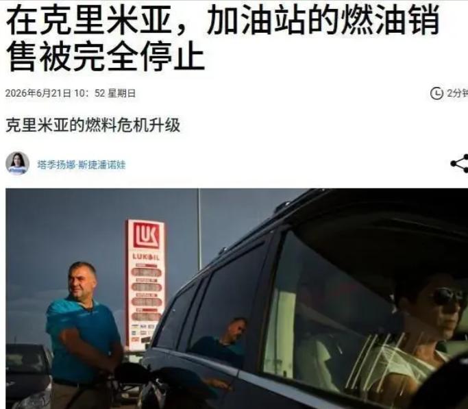 当地时间6月21日凌晨，乌军出动大量无人机对克里米亚刻赤海峡沿线设施发起集中空袭