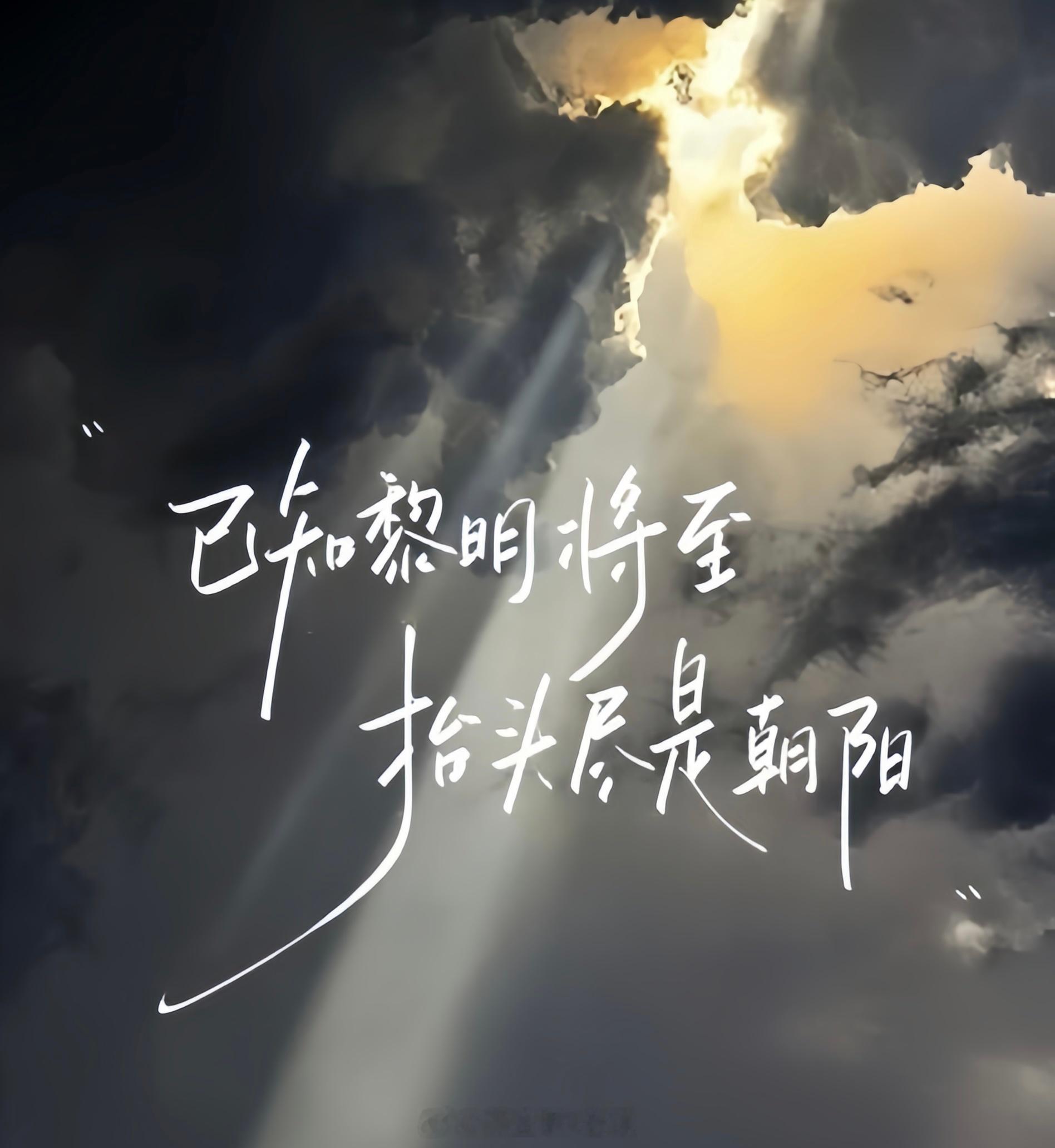 7/6,周一，各位早！闲暇时刻已结束，开始进入工作状态，迎接新一轮的挑战，今天周
