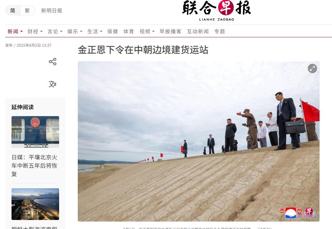 金正恩拍板，作出一个前所未有重大决定，靠近中朝边境。

金正恩这次真的是把棋盘掀