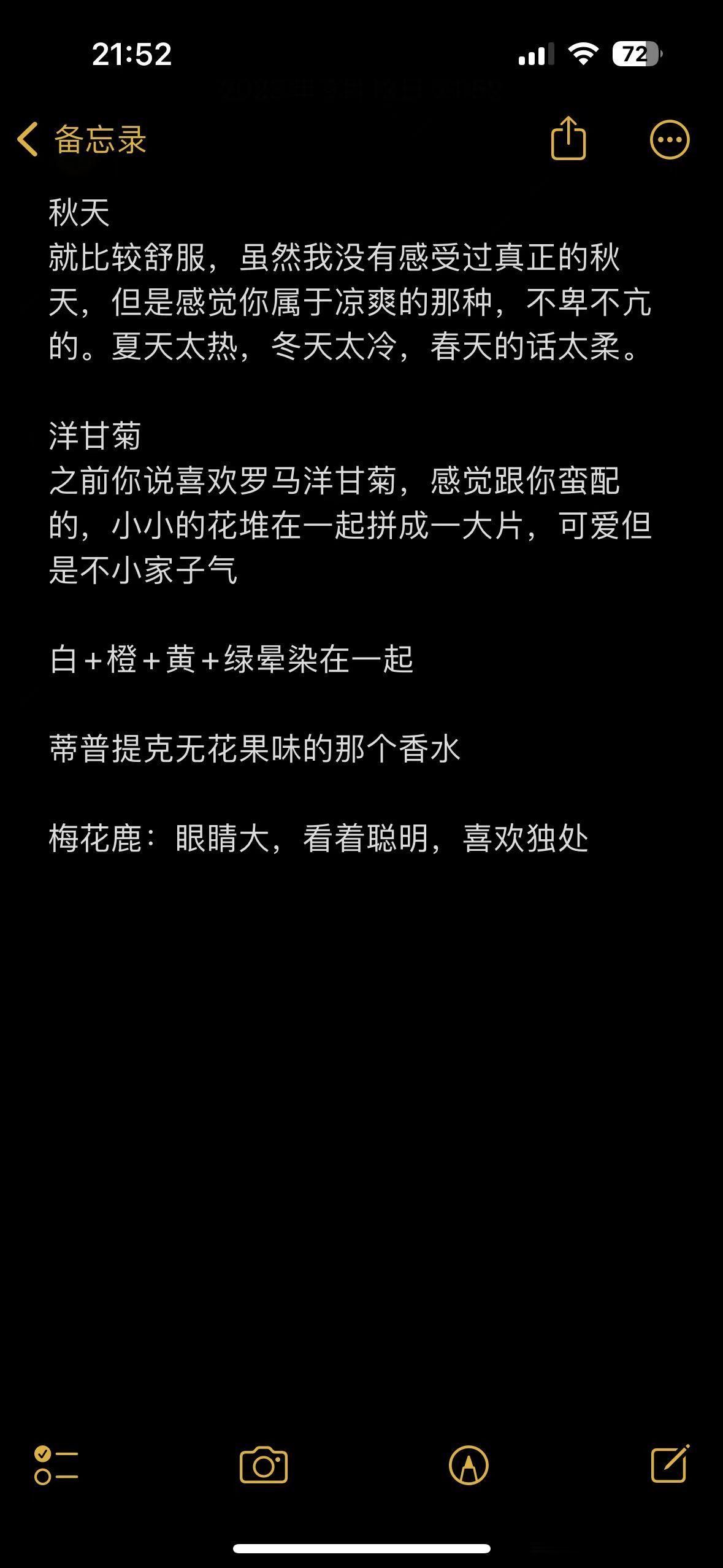 INFJ14391｜分享bot好!投喂一份抹茶蛋糕!想知道大家朋友眼中INFJs