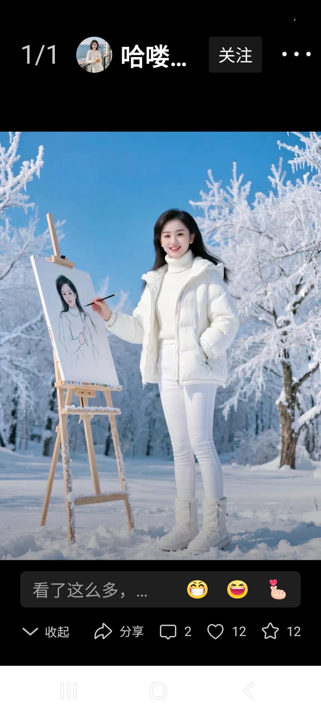 冬日画卷，雪中作画，温暖如你