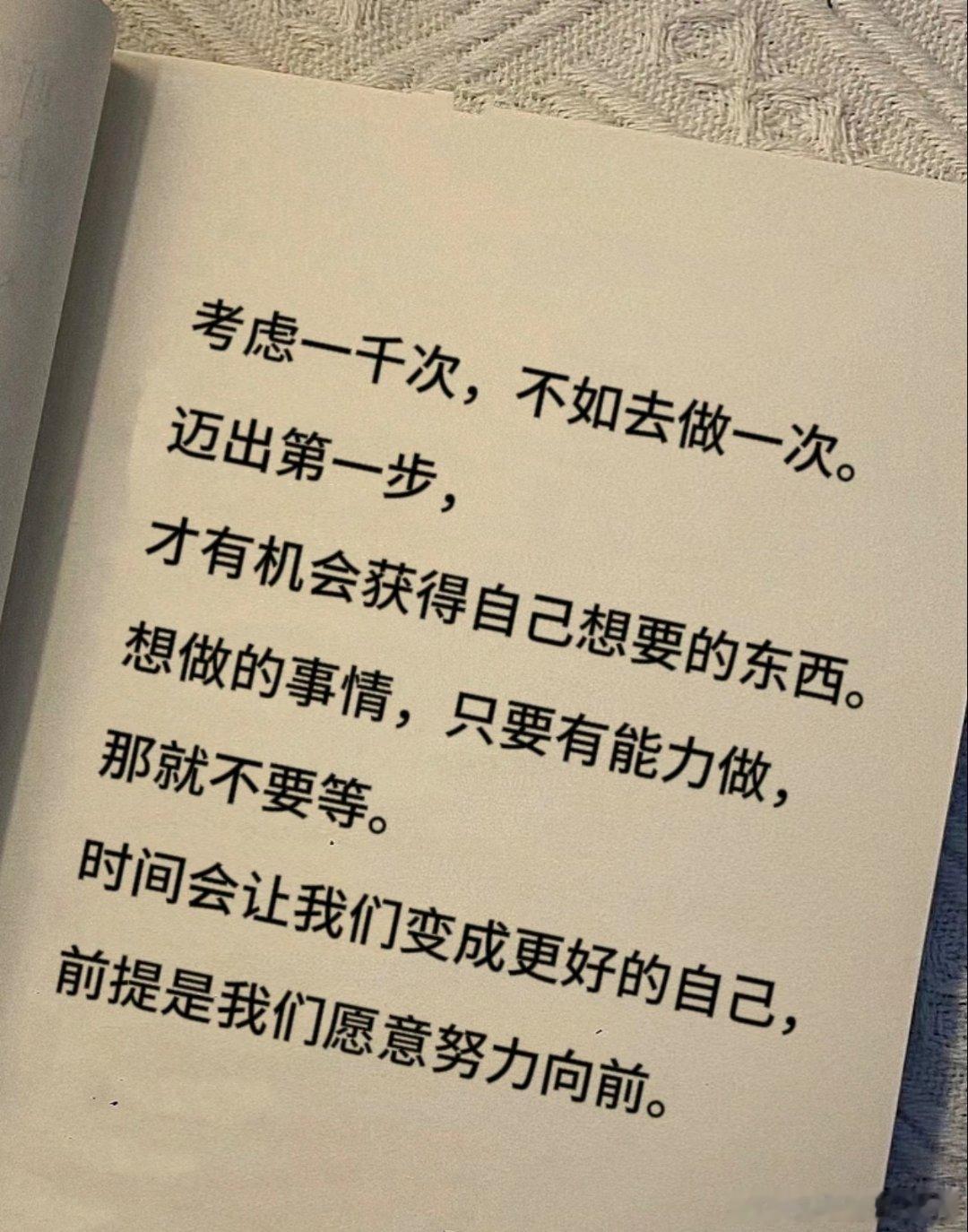 各位朋友，周日早上好今日是周日，明天我们将开启新的奋斗征程！稍后老常这一整天都会