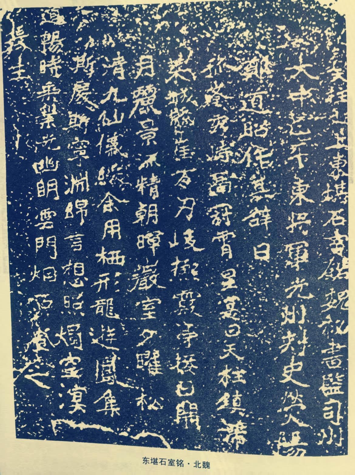 穿越千年，书法之美如星河璀璨。汉字历经变迁，从甲骨文到隶书，每种书体都是时代缩影