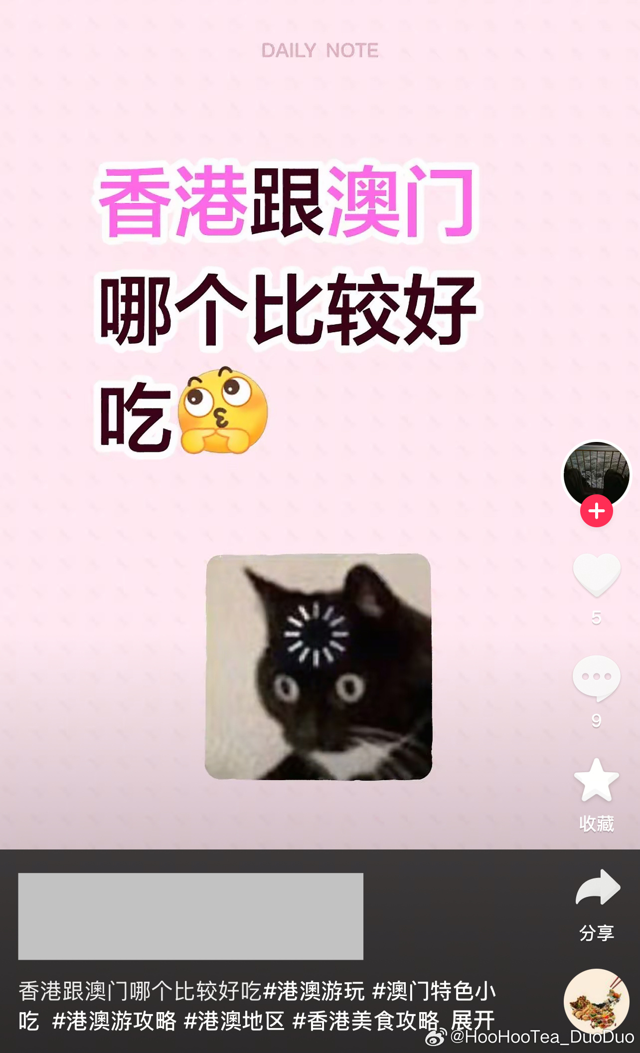 我的建议是坐直通巴士来顺德😋 
