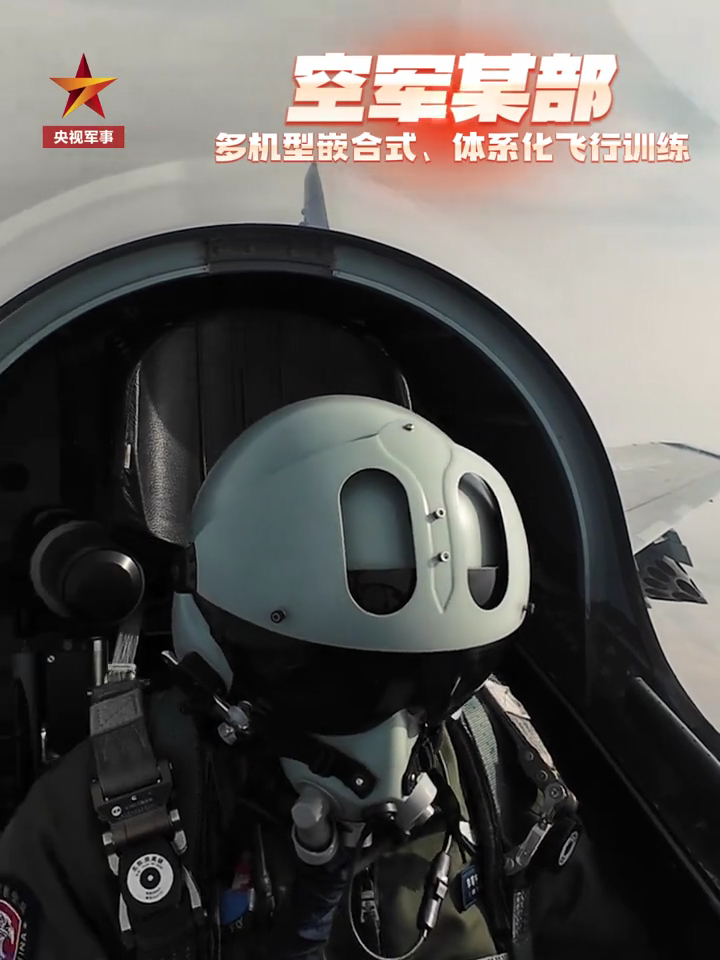 大漠某团多型机体系训练烽火问鼎计划制胜空天