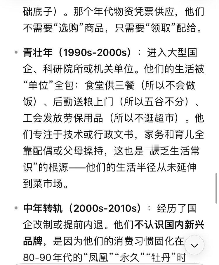 这样吗[思考]…？ ​​​