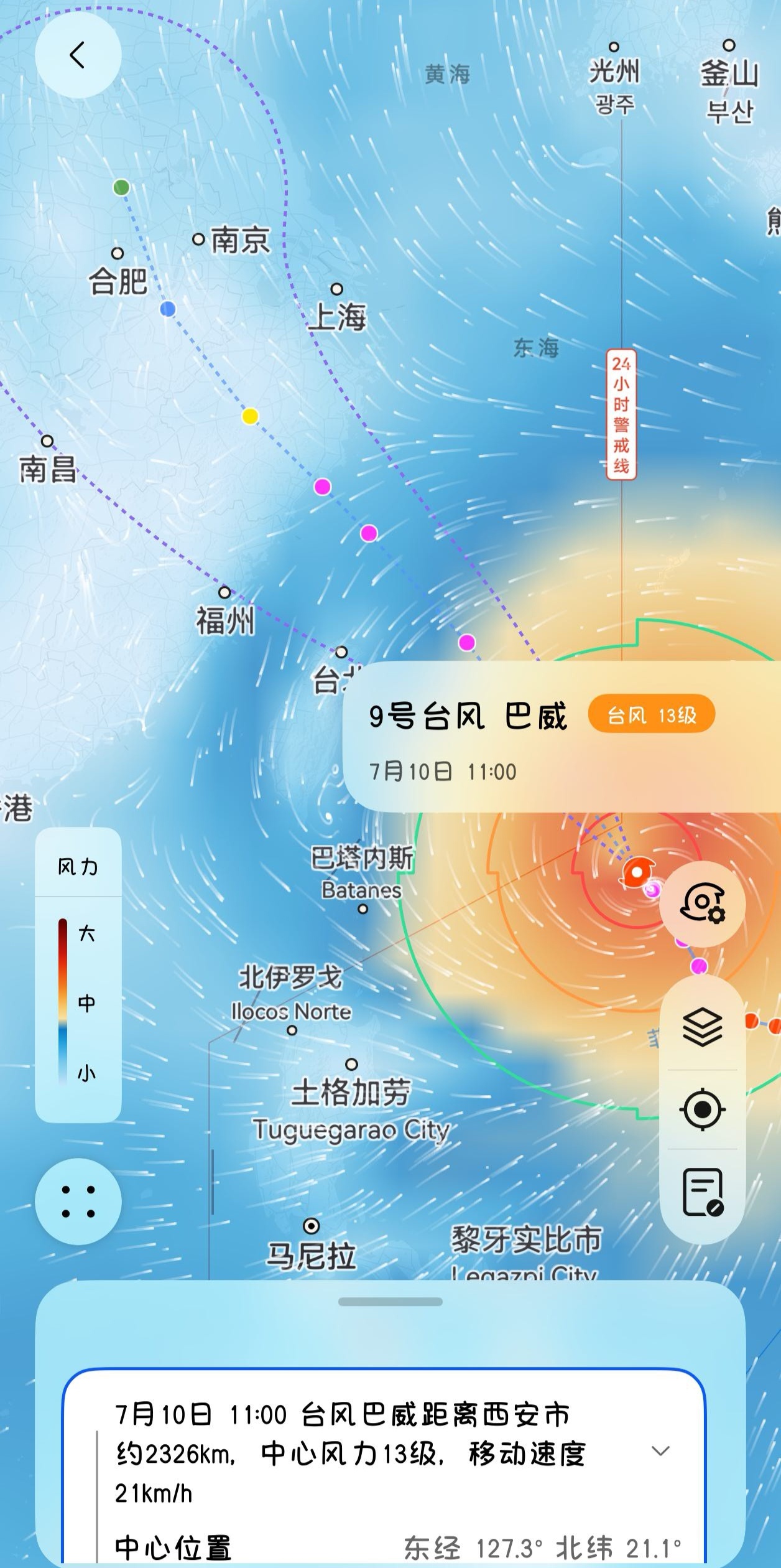 捞一下前几天发的延迟发货通知，以及求我家里人长点心吧，什么叫福建没有台风了……我