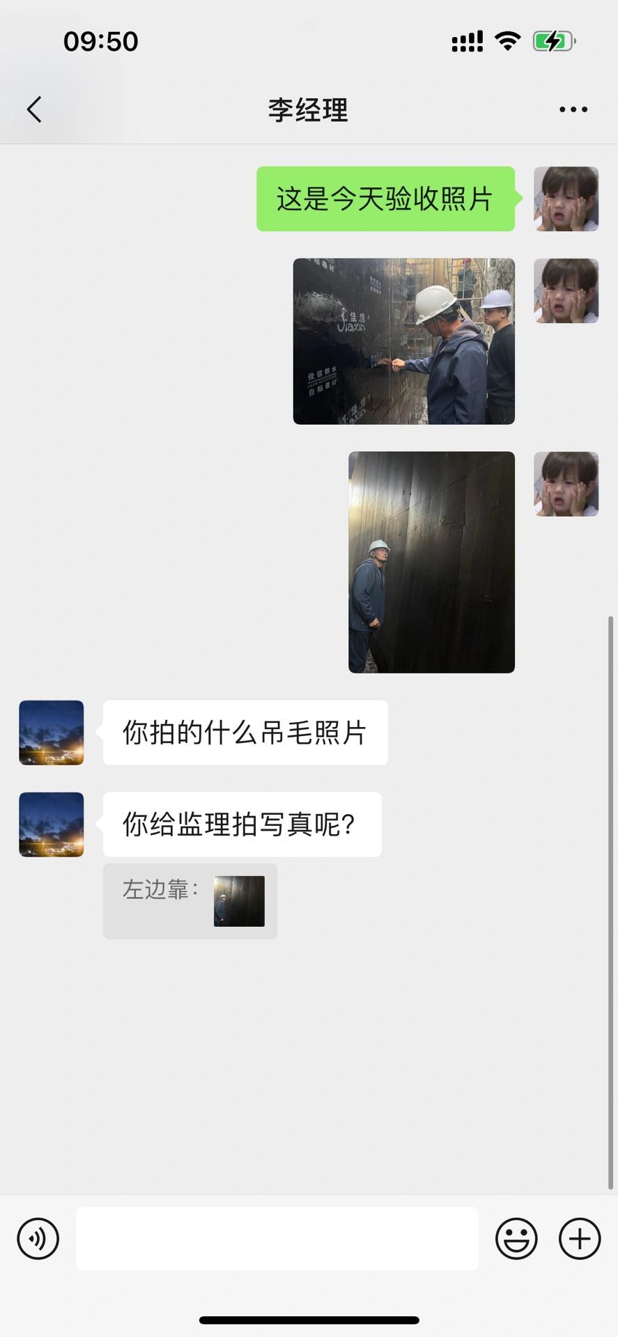 在工地拍到了人生照片 ​​​