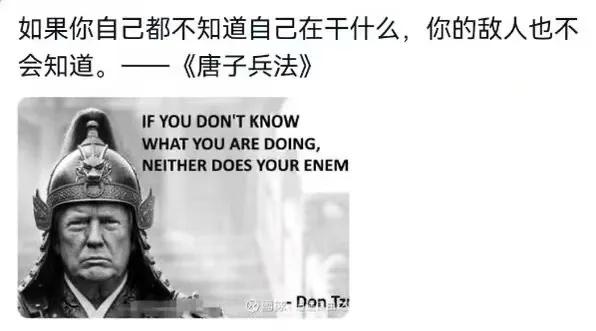 哟，现在税宗都推出兵法了，果然什么都懂，什么都是内行。
你还别说，他说的还真有道