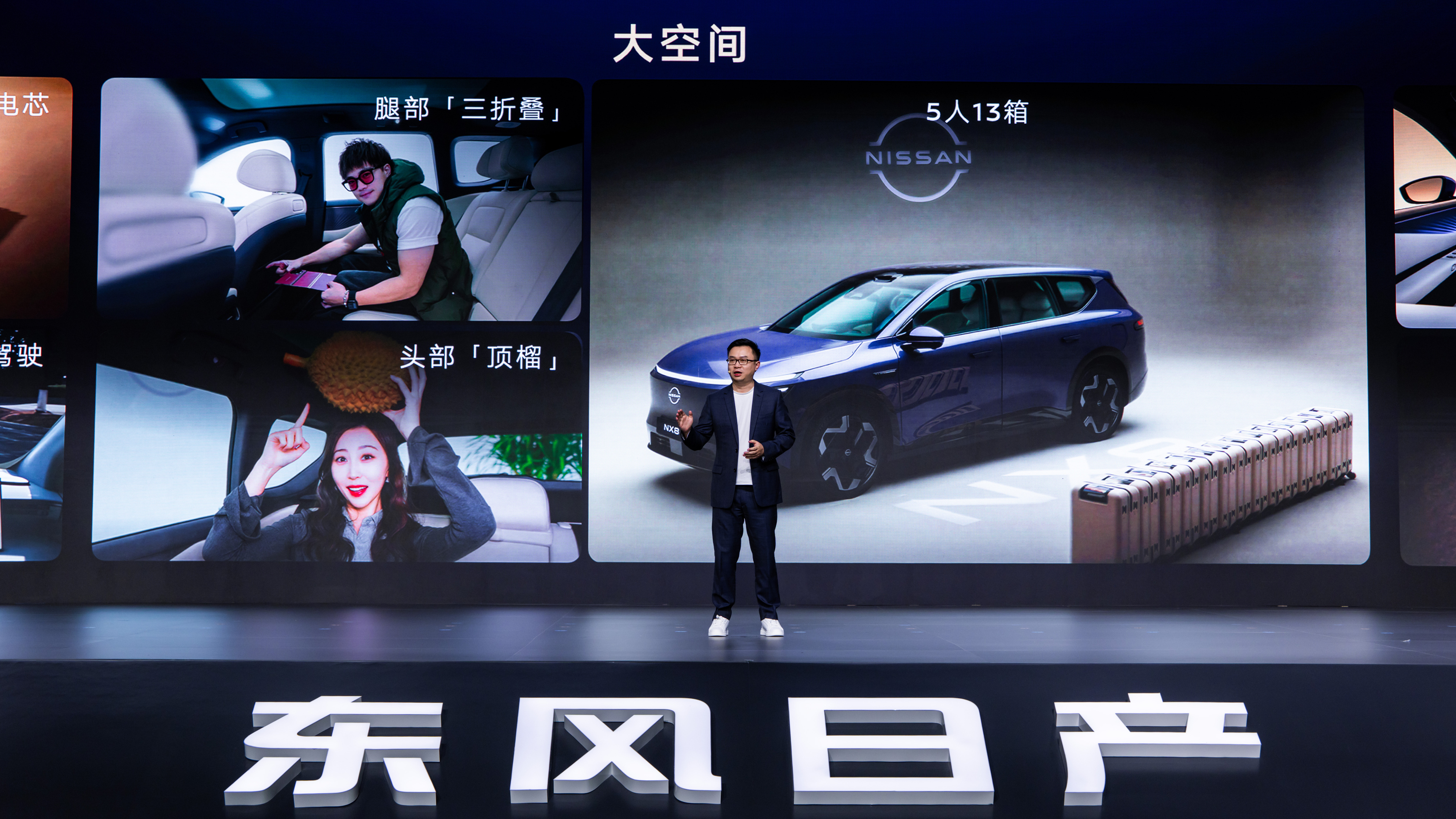 东风日产NX8这车很有意思你要是以合资品牌的眼光看这台车，那产品处处都是新势力的