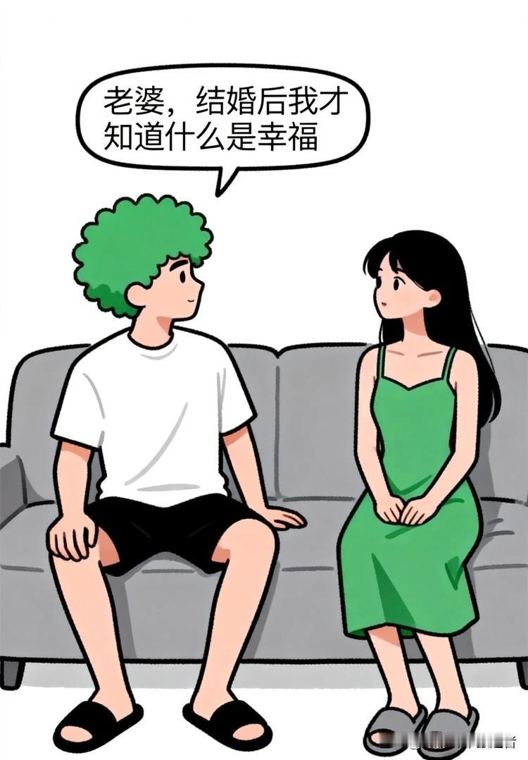 快乐漫画：“结婚后我才知道什么是幸福”，老公说完这句话，老婆直接拧耳朵！婚后的感