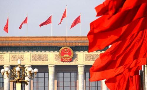 四中全会闭幕，外媒第一时间对公报的这段内容转引特别多

外媒的敏锐捕捉，恰恰点出