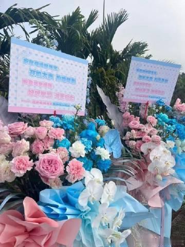 奇文我们的少年时代2开机应援 杨博文左奇函开机应援奇文我们的少年时代2开机应援 