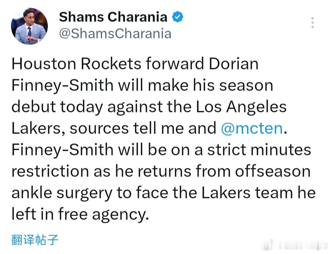 洛杉矶华佗队不是盖的！Shams：芬妮·史密斯将于今天对阵湖人的比赛中迎来赛季首