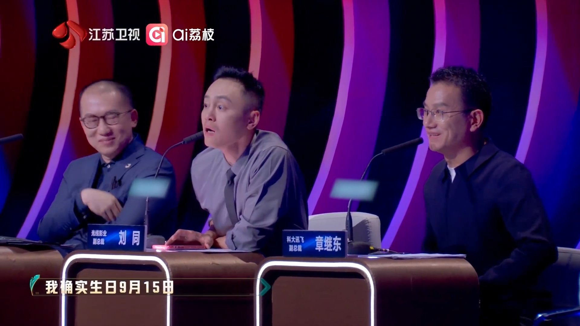 他送了面试官生日那天的宇宙理科生浪漫起来，直接就是宇宙级别的，面试者送了面试官们