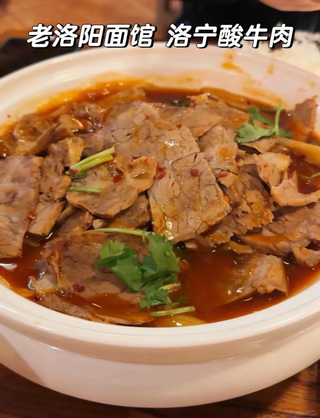 洛阳美食那么多，你还不知道吃啥？