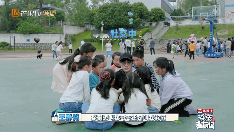 #王铮亮想让小孩叫自己哥哥#姐妹们，让我看看，谁还没看快乐老友记，说一句我的电子