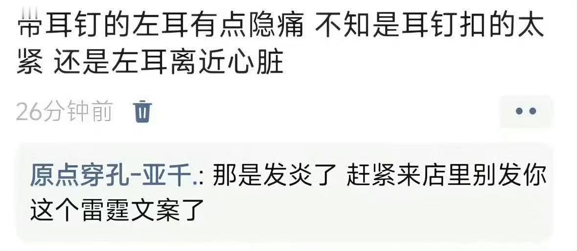 哦哦好 