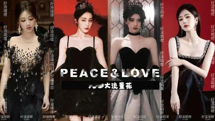 网友评90四大流量花90四大流量花，杨紫 迪丽热巴 鞠婧祎 白鹿 ，这真的是毋庸