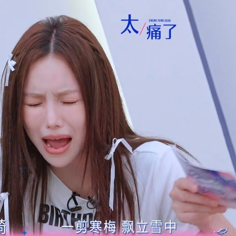 球球啃着大鸡腿高速网络冲浪刷到那些引人发笑的黑通稿的时候，是不是也在放声高唱“一