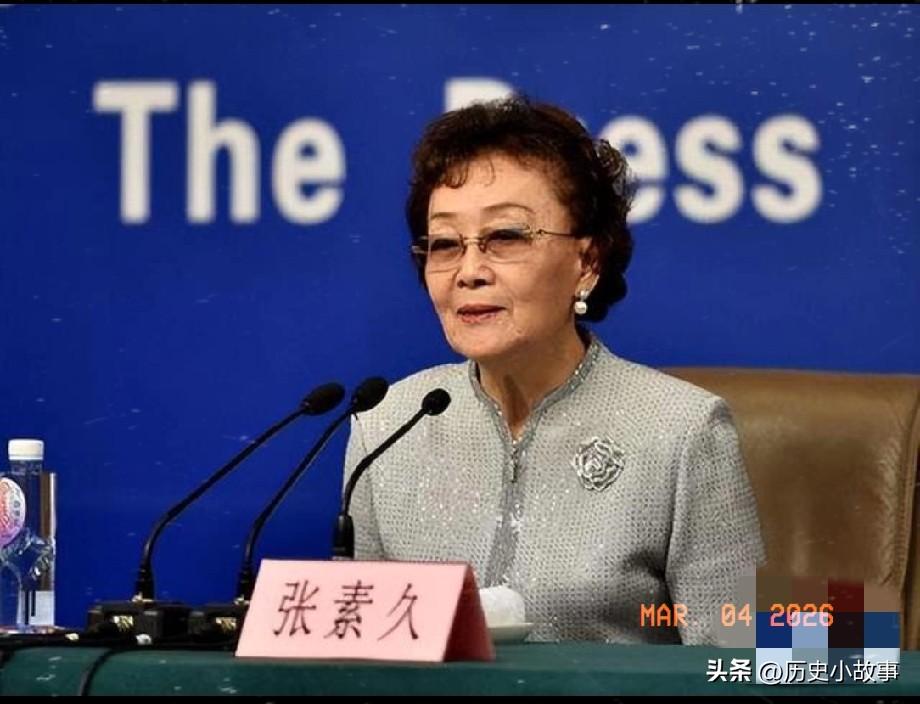 张素久，女，汉族，著名爱国将领张治中将军的女儿。1935年出生于南京，1952年